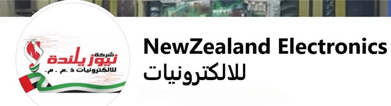 NZ Electronics